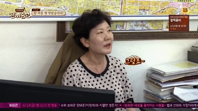 한끼줍쇼에서 캐리한 지상렬 입담