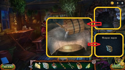 выливаем воду и получаем мокрую марлю выливаем из ведра воду и получается мокрая марля в игре затерянные земли 6