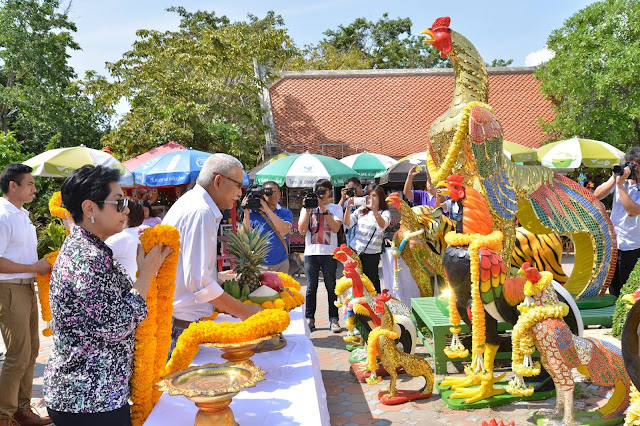 พันท้ายนรสิงห์