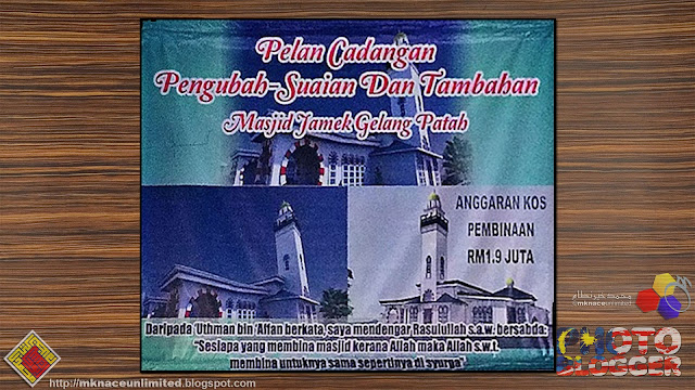 Masjid Jamek Gelang Patah : Pelan Cadangan Pengubahsuaian dan Tambahan