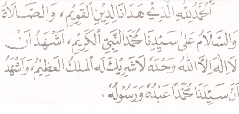 Contoh Pembukaan Pidato Bahasa Sunda Lucu