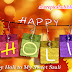 Happy Holi Greeting Card For Sweet Saali | New Holi Greeting Cards