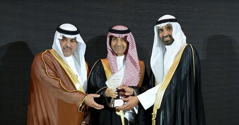 تكريم مجلس إدارة شركتنا (مدهش_التقنية)من الغرفة التجارية بالرياض