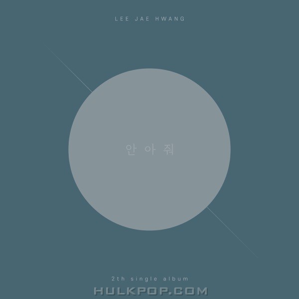 Lee Jaehwang – Hug Me – Single