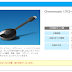 Chromecast(クロームキャスト)でアップデートが進まない場合の解決法。4K/HDR対応の「Chromecast Ultra(ウルトラ)」発表。発売日と価格は?