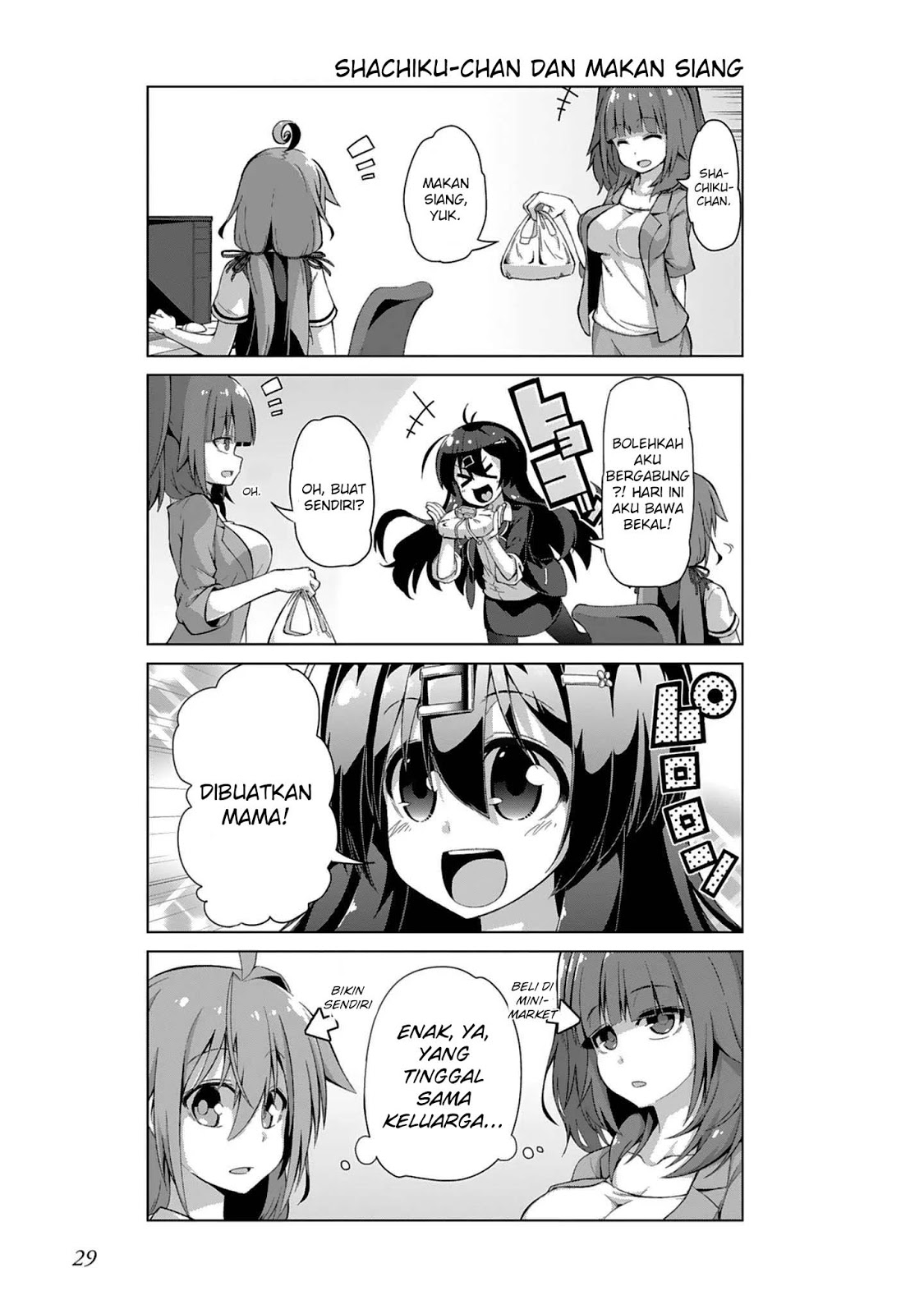 Ikinokore! Shachiku-chan: Chapter chapter-03 - Page 7