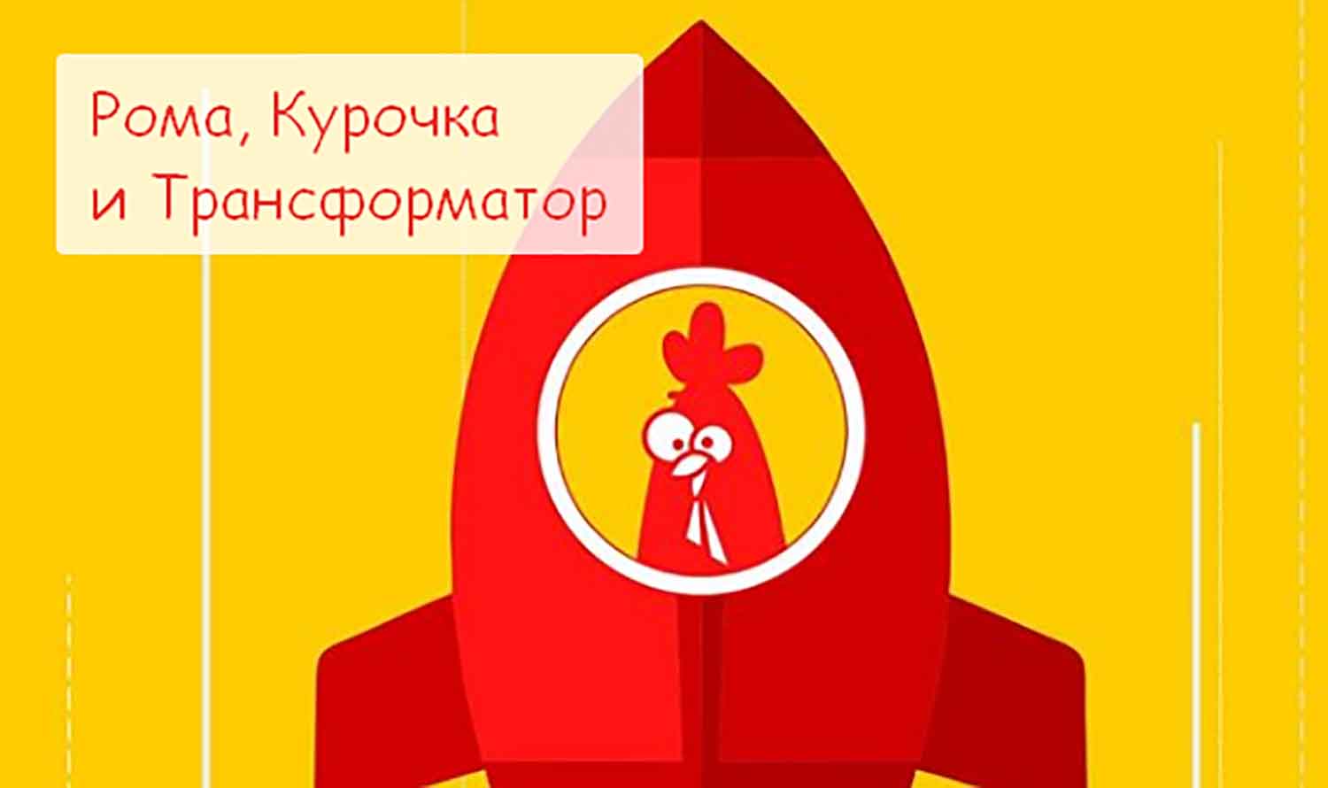 что стало с ромой курочкой. kyrochka. что стало с ромой курочкой фото. что стало с ромой курочкой-kyrochka. картинка что стало с ромой курочкой. картинка kyrochka. что стало с ромой курочкой. kyrochka. что стало с ромой курочкой фото. что стало с ромой курочкой-kyrochka. картинка что стало с ромой курочкой. картинка kyrochka.