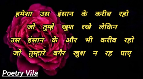 Hindi Romantic Love Status