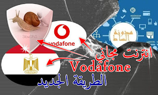 Vodafone