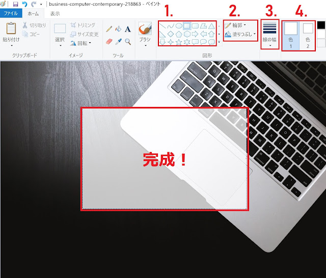 透明な図形の作り方 透明な図形の作り方