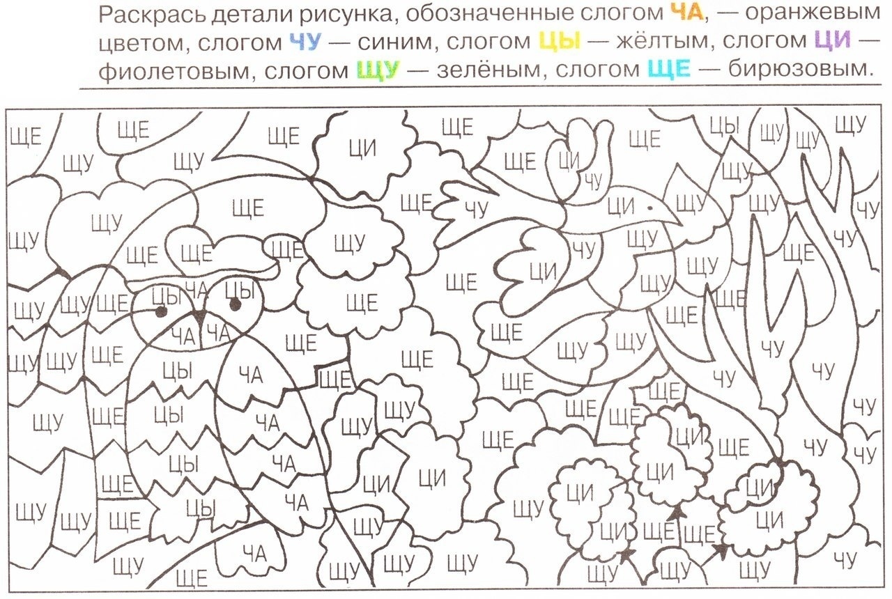 Слова на букву карта