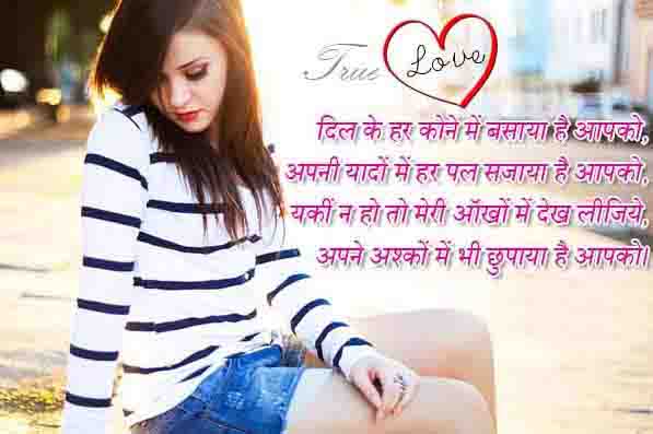 Sad Shayari in Hindi