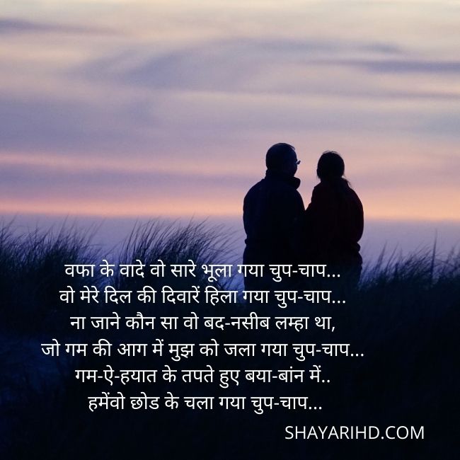 Hindi Dosti shayari, Beautiful dosti shayari english , Beautiful dosti shayari download