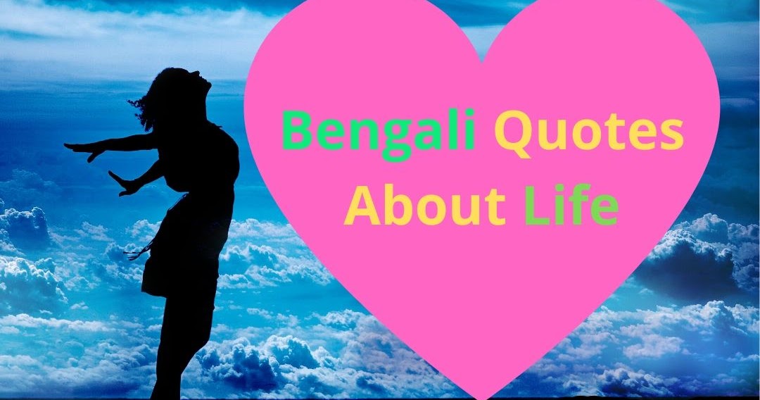Bengali Quotes About Life - Love Quotes in Bengali
