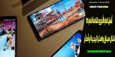 best upcoming Android games best upcoming Android games