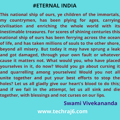 Eternal India Quotes By Swami Vivekananda