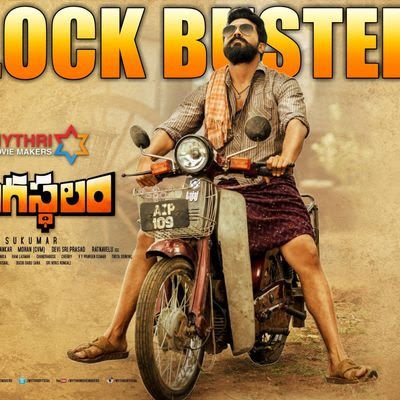 Rangasthalam Day 1 box office collection at Rs 46 crore; marks the best professional career for Ram Charan