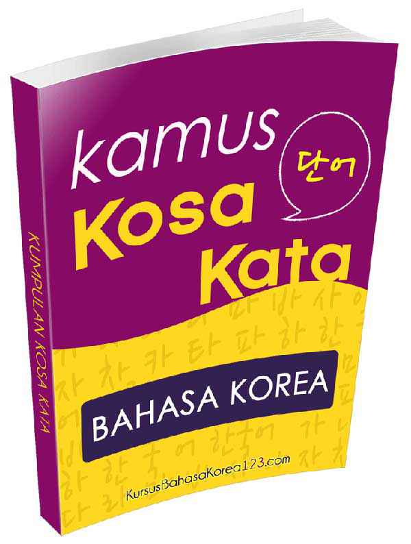 ebook bahasa korea ebook bahasa korea