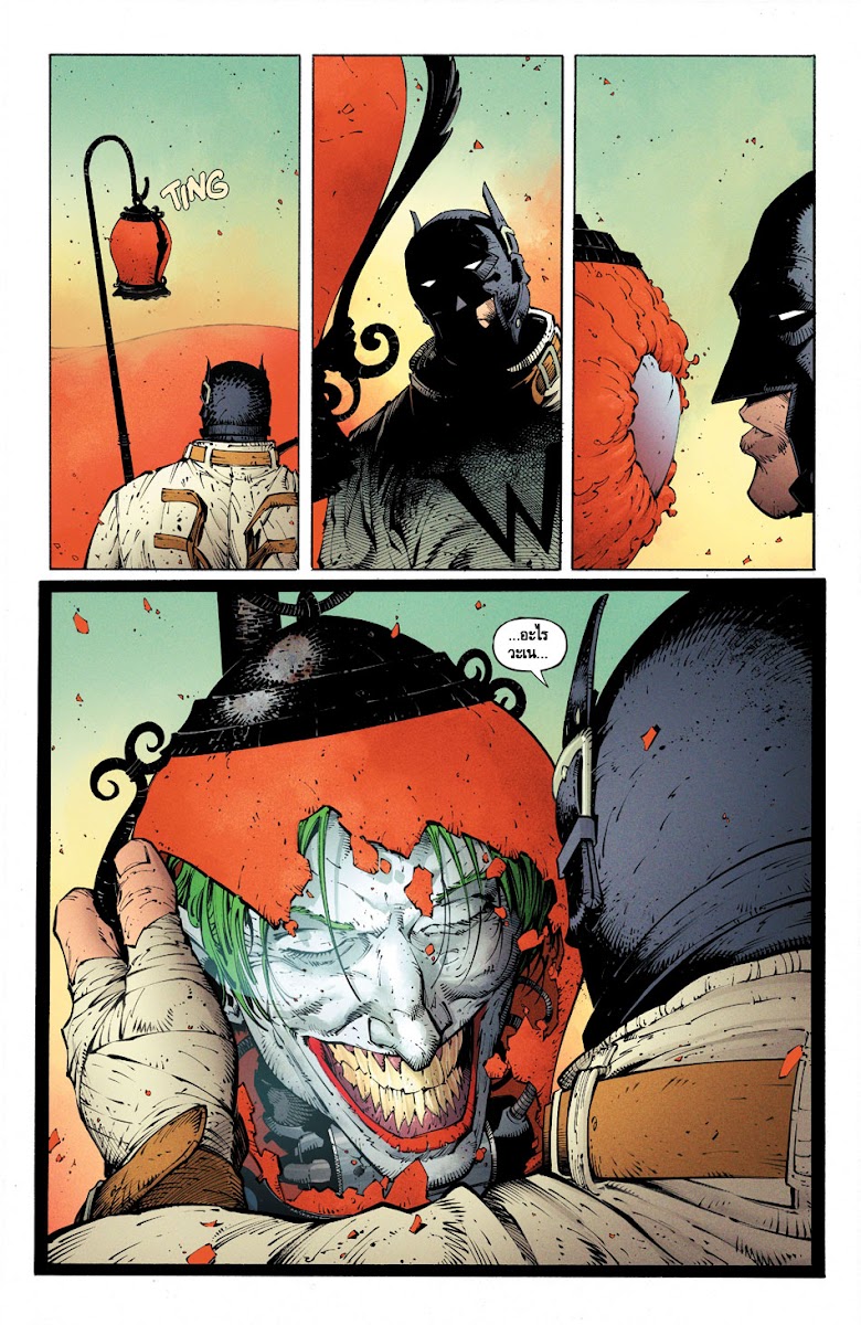 Batman: Last Knight On Earth - หน้า 9