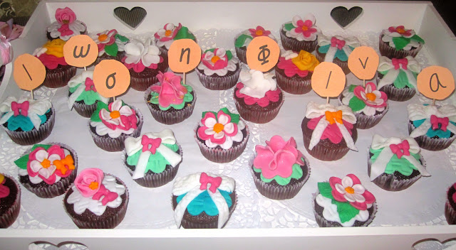 Αναστασία - Ιωσηφίνα χρόνια πολλά