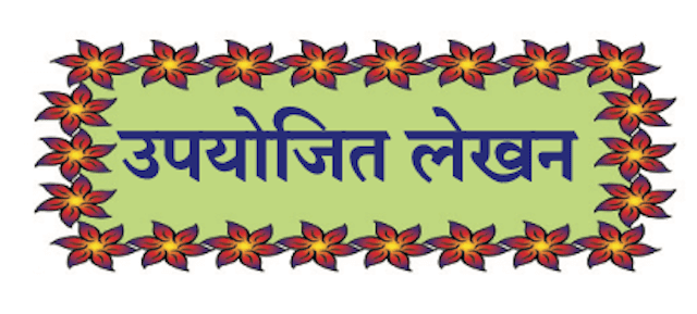 Chapter 6 - गिरिधर नागर Balbharati solutions for Hindi - Lokbharati 10th Standard SSC Maharashtra State Board [हिंदी - लोकभारती १० वीं कक्षा]