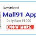 Mall91 Kya hai ? Mall91 Business Plan in Hindi
