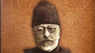 National Education Day: 11 November