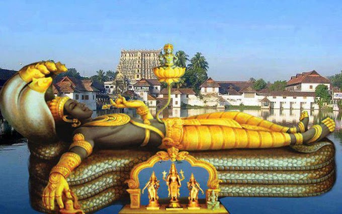 కేరళ పద్మనాభస్వామి వారి దేవాలయం విషయంలో ధర్మ విజయం - Hindus victory over Kerala Padmanabha Swamy temple case