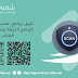 طريقة الحماية من الاختراق والتجسس طريقة الحماية من الاختراق والتجسس