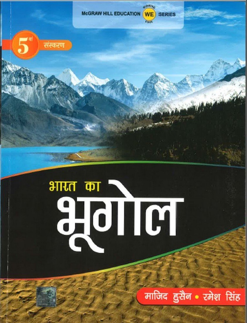 geography of india majid hussain pdf Scribd india