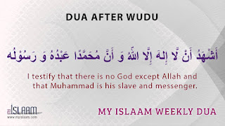 what to say after wudu