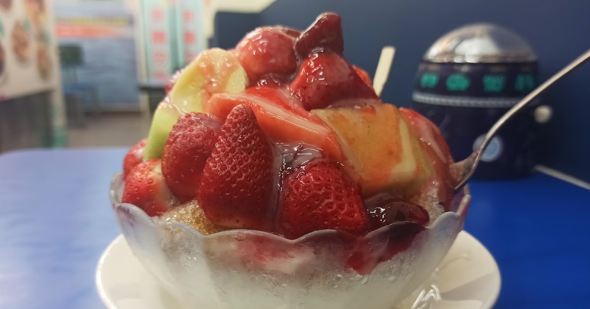 [食記] 新鮮草莓牛奶水果冰 大碗公