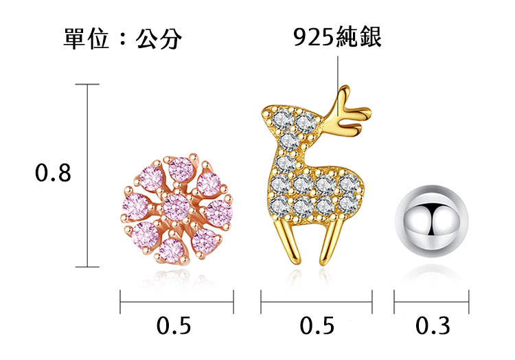 粉花 ‧小鹿 ‧珠珠 925純銀耳環