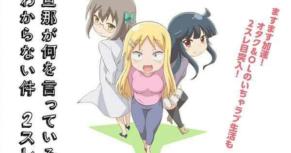 Tachibanakan Tachibanakan