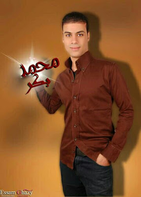 Mohammed Bakr 070