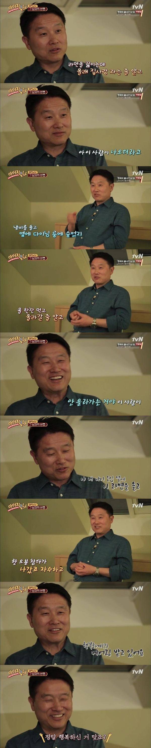 r03.jpg 에릭남 아버지 출연방송글에 달린 댓글...JPG