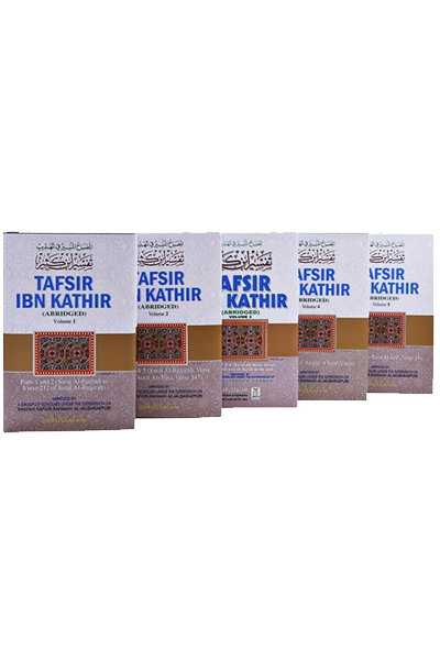 Tafsir Ibn Kathir 10 Volumes Set English - Image 3