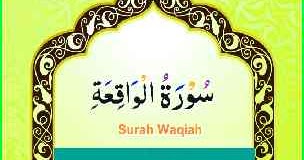 surah waqiah with urdu translation pdf surah waqiah with urdu translation pdf