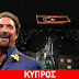 Σάλος για τη συναυλία του Tom Jones στα Κατεχόμενα