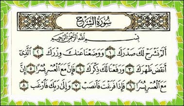 Teks Bacaan Surat Al Insyirah Arab Latin Dan Terjemahannya