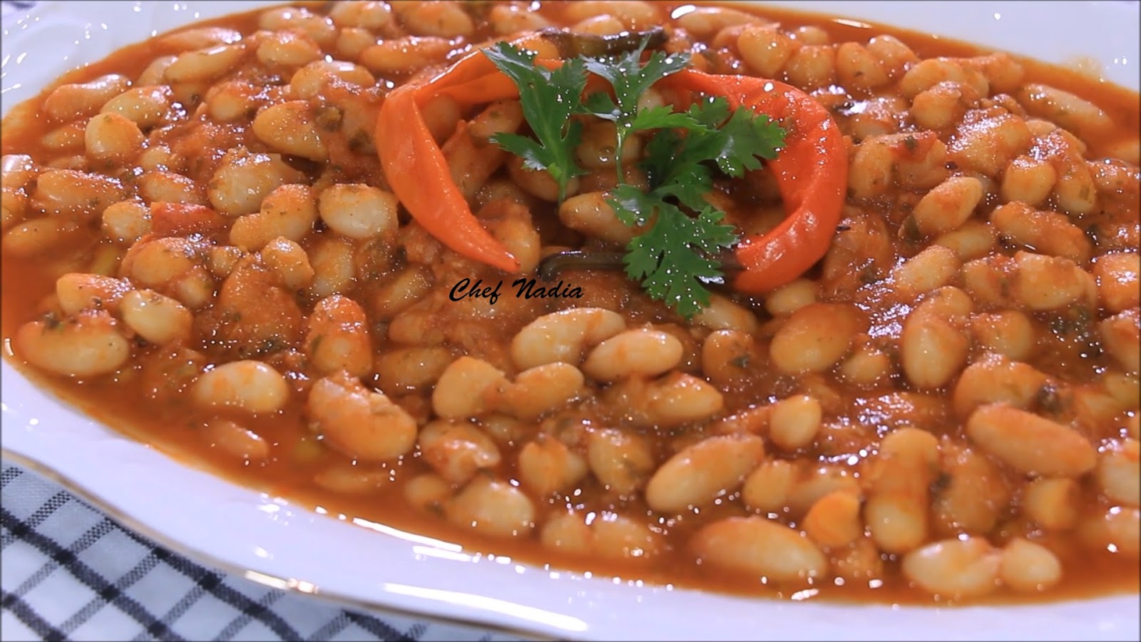 سر نجاح اللوبياء البيضاء الشهية واللذيذة