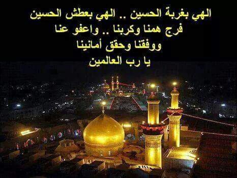 موقع الشريف الإدريسي المغربي لنصرة أهل بيت رسول ألله صلى ...