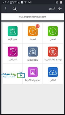 one mobile market تحميل one mobile market تحميل