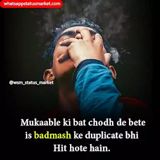 badmashi shayari images 2020