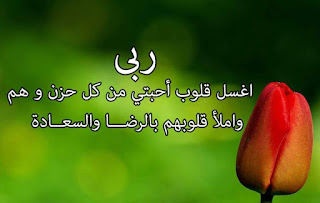 صور مكتوب فيها written-them صور جميلة متنوعة مكتوب عليها كلام جميل