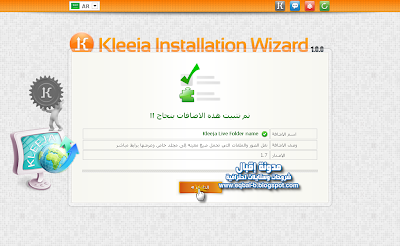 شرح تركيب سكربت مركز تحميل شرح تركيب سكربت مركز تحميل