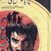Chiriya Phans Gai By Ahmed Yar Khan Pdf Download