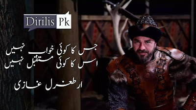 15 Golden Words Of Ertugrul Ghazi in Urdu