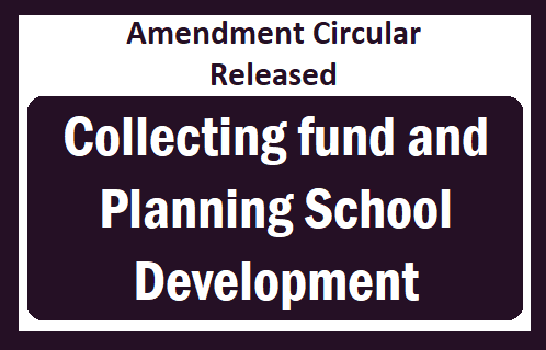 Amendment Circular Released : Collecting fund and Planning School  Development