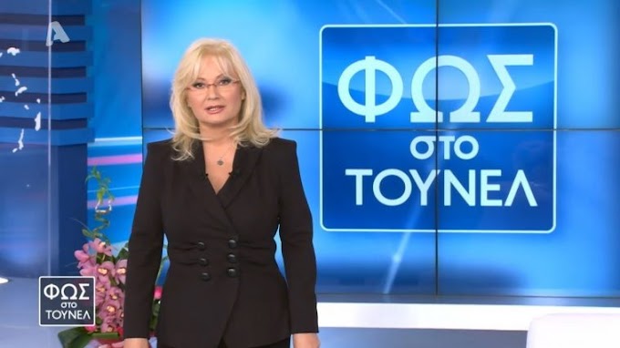 Το «Φως στο τούνελ» απόψε έρχεται με δύο πολύκροτες υποθέσεις